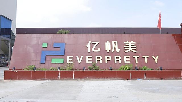 Verified China supplier - Guangdong Everpretty Furniture Co., Ltd.