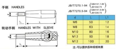 China Waterproof Small Swivel Handle Bakelite Revolving Handles For Power Tool Accessories for sale