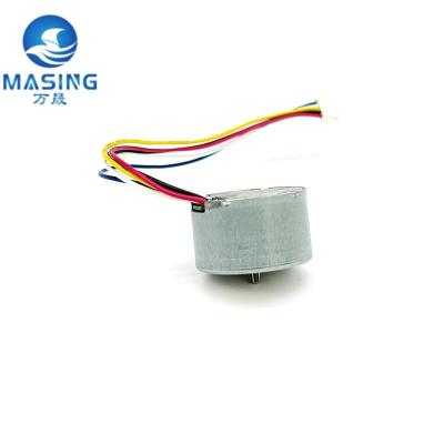 中国 24mm マイクロブラシレスDCモーター 12V 逆転速度制御 販売のため