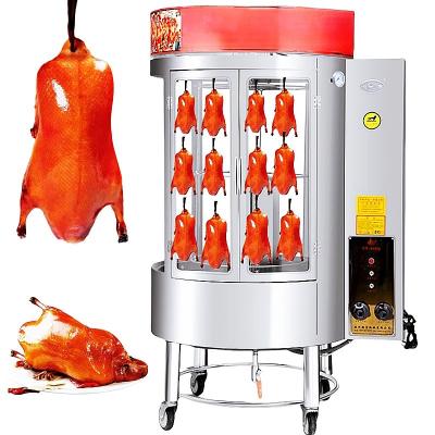 China Commercial Automatic Gas Roast Duck Oven 1050*820 *1620mm for Food Shop Food Machinery for sale