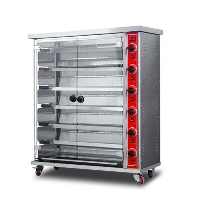 China Fully Automatic Gas Roasting Chicken Machine for Small Chicken Roasting Rack 220-240V for sale