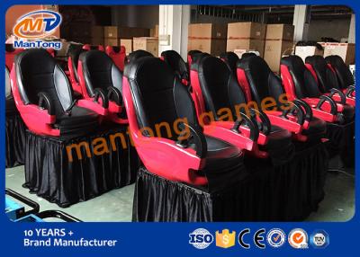 China Luxury 6 / 9 / 12 Seats 7D Movie Theater Virtual Reality Machine Customized Color for sale