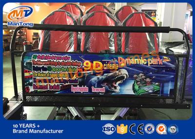 China Mantong Real Virtual Reality Moving Theater 5d For Super Market 220V for sale