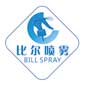 China Yuyao Bill Spray Co.,Ltd