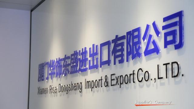 Verified China supplier - Xiamen Rise Dongsheng Import & Export Co., Ltd.