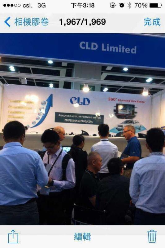 Proveedor verificado de China - Guangzhou CLD Electronics Technology Co.,Ltd