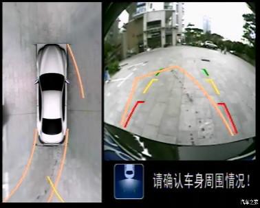 China CCD High Definition Auto Reverse Birds Eye View Security Camera System For Hyundai IX35 for sale