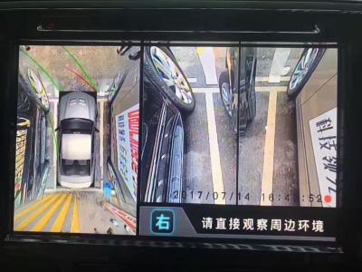 China 360 Around View Monitoring System for Cars, 3D Bird View Images, Super Wide View Angle for sale