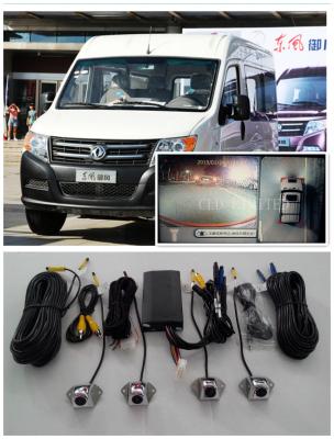 China DC 24V 360° Around View Monitoring Bus Camera Systems 1 / 3