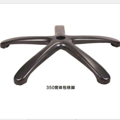 China Hot Sale Modern Swivel Base Gaming Chair Parts for sale