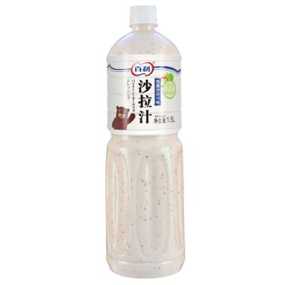 China Dry Sesame Salad Dressing Goma Japanese Asian Salad Dressing 230g Sesame Dressing For Retail for sale