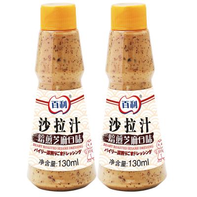 China Dry Hot Selling Product Salad Dressing Goma Sesame Preparing Vinaigrette Salad Dressing Dressing for sale