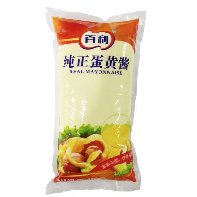 China Used For SUSHI OEM Brands Real Mayonnaise Salad Dressing Long History Factory Japanese Mayonnaise for sale