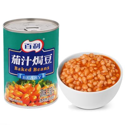 China Wholesale Price Fresh Broad Beans Cans Canned Vegetable Fresh Canned Chinese Dark Red Kidney Bean for sale