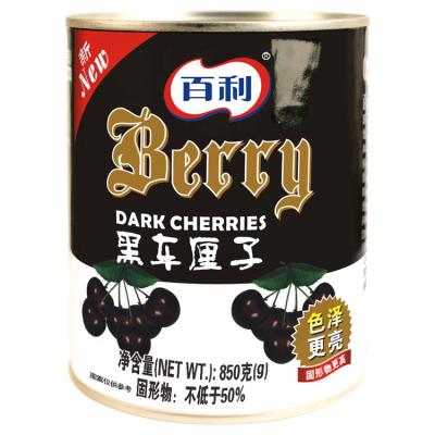 China Canned fruits canned cherry trees for sale for sale