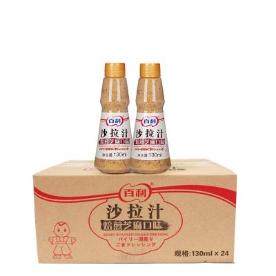 China Sugar Free Salad Dressing Sauce Mayo With HALAL Certificate SESEME190821 Fat Free Salad Dressing Supplier for sale