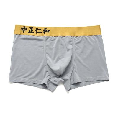 China Antibacterial Micro Modal Spandex 80S Mens Boxer Brief Gray for sale