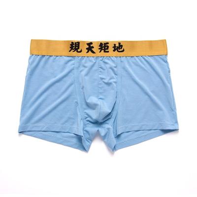 China 80S Spandex Antibacterial Micro Modal Mens Boxer Brief Boxershorts Light Blue for sale