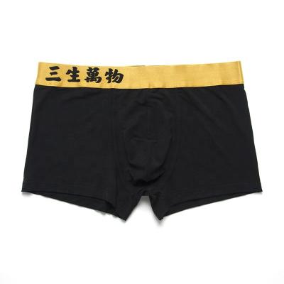 China Antibacterial 80S Spandex Mens Underwear Boxer Brief Micro Modal Black for sale