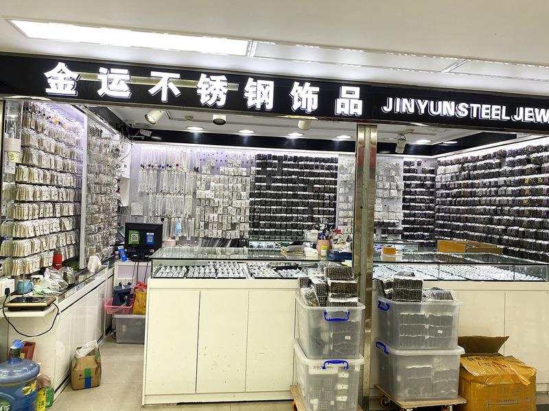 Verified China supplier - Guangzhou Liwan District Jinyun Jewelry Firm