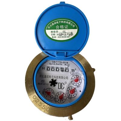 China Strong Domestic Water Sealing Ring Dial Dial Water Meter Cast Iron Strong Body Mechanical Wet Water Meter for sale