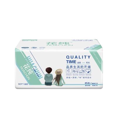 China Box tissue factory direct sales of Bai Shi jie's quality life wood pulp facial tissue 458 blank sheets oversize for sale