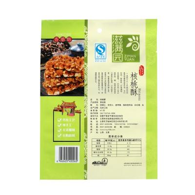 China China Supplier Custom Logo Moisture Proof Ziplock Ziplock Chips Packaging Bags for sale