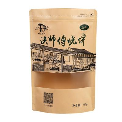 China Wholesale Custom Moisture Proof Stand Up Lock Resealable Paper Pouch Organic Empty Tea Packaging Bag for sale