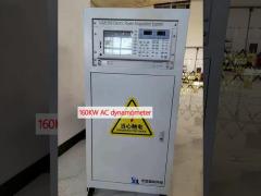 160KW AC dynamometer