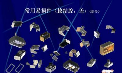 中国 特定の伸縮性がある中心ヤーンが付いている KN-2012 空気スプライサの部品 販売のため