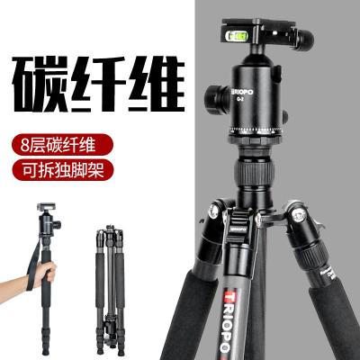 China Portable Micro Gimbal Micro Outdoor Travel Camera Photography Carbon Fiber Tripod SLR Reflex Camera Phone Bracket for sale