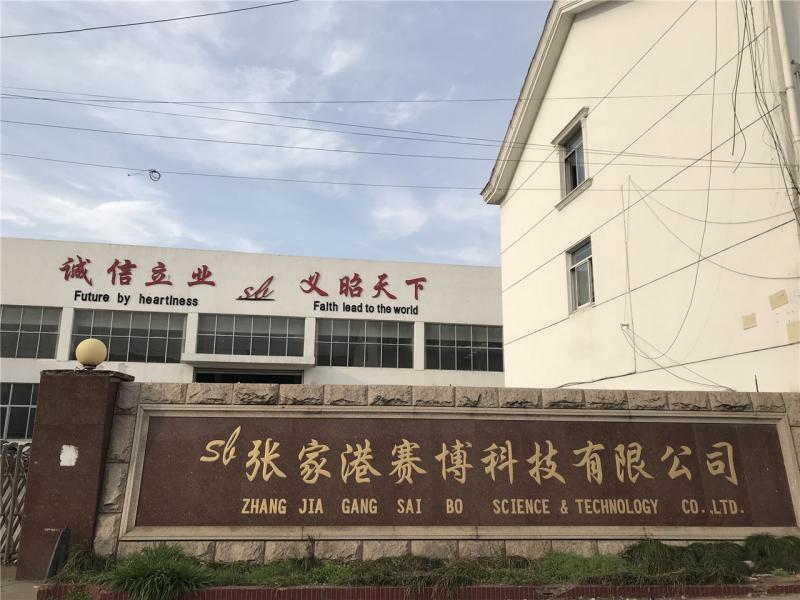 Geverifieerde leverancier in China: - Zhangjiagang City Saibo Science & Technology Co.,Ltd