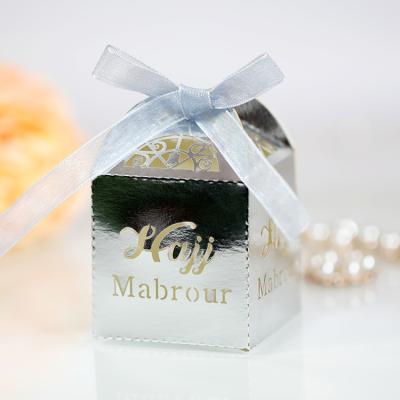 China Middle East Handmade Outdoor Decorative Gift Box Ramadan Gift Box Folding Wedding for Guest for sale