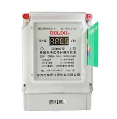 China Measure Active Power Under 50Hz / 60Hz DDSY606 Smart IC CARD Prepaid / Prepayment Energy KWH Electricity Meter for sale