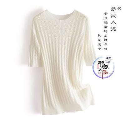 China Breathable 2022 New Commuter Plain Round Neck Solid-color Silk Cashmere Sleeveless Sweater for sale