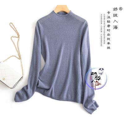 China 2021 New Design Anti-wrinkle Turtle Neck Sweater Long Sleeves 100% Cashmere Sweater Fabric for sale