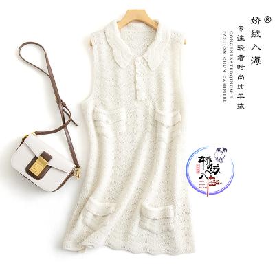 China Anti-Wrinkle Collar Sleeveless Sweater Princess Length Cashmere Sweater Women Solid Medium 100% Cashmere Fabric for sale