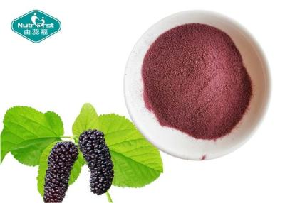 China Freeze Dried Mulberry Fruit Powder Fruit and Vegetable Powder Supplement for Beverage for sale