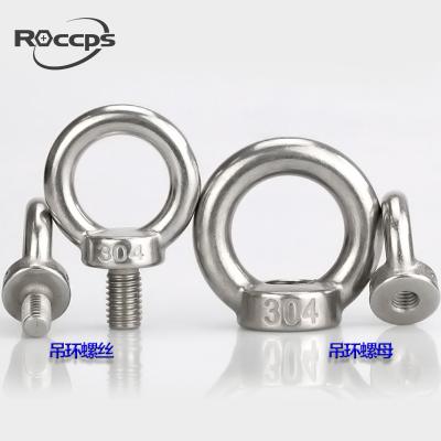 China Stainless Steel Small Eye Bolts for sale