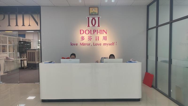 Verified China supplier - Dongguan Dolphin Daily Necessities Co., Ltd.