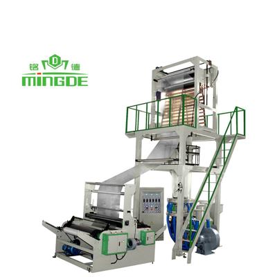 China Hot Selling Blow Molding Machines High Pressure Blow Molding Film Extruder Machine Blown Film Blowing Machine for sale