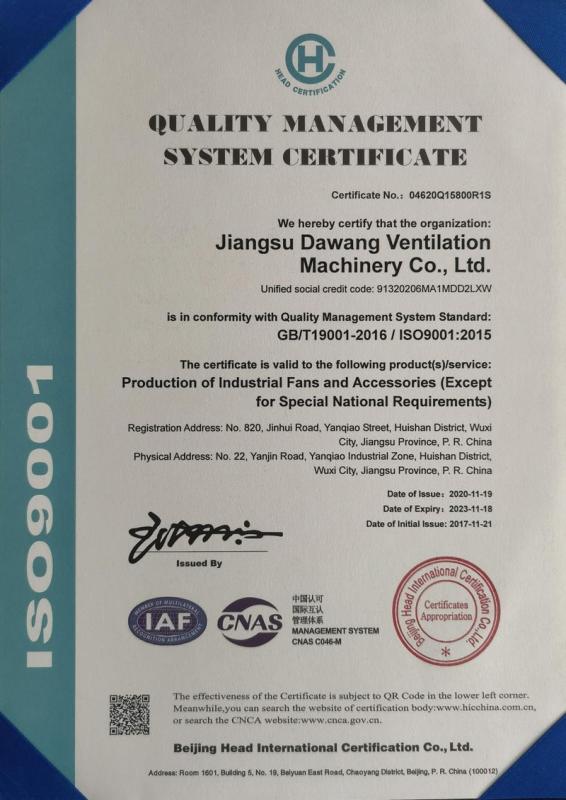 ISO9001 - Jiangsu Dawang Ventilation Machinery Co., Ltd