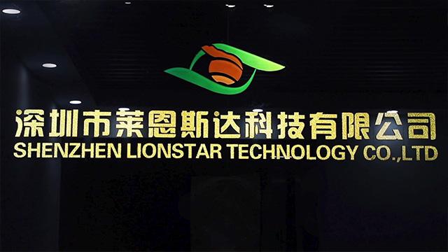 Verified China supplier - Shenzhen Lionstar Technology Co., Ltd.