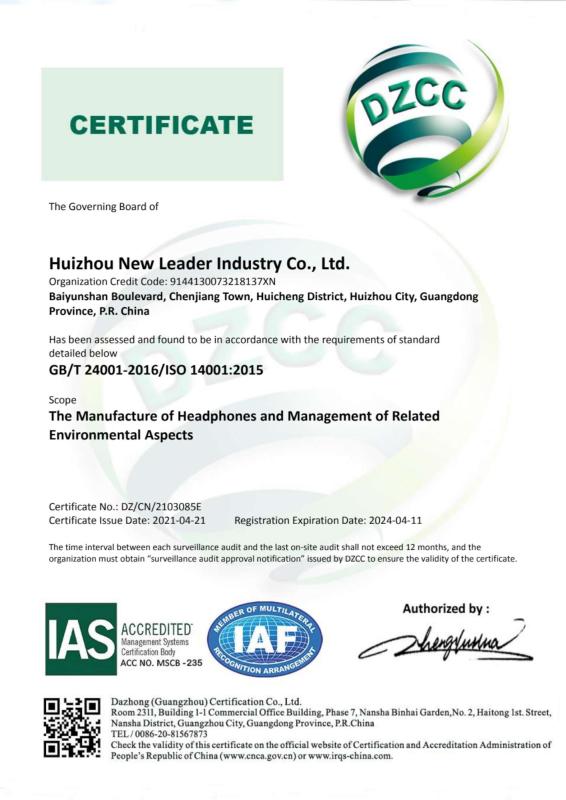 ISO14001 - Huizhou New Leader Industry Co., Ltd.