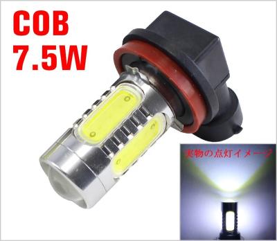 China Car Turn Signal Super Bright H3-7.5W Reverse And Rear Brake Lights - COB LED Bulbs For Fit Car Led Car Lights for sale