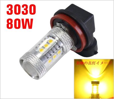 China Rear Light Led Car Light H8/H11/H16-80W-3030-Y Accent LED Reverse Brake Turn Signal 12V-24V Hot Sale Brightness Car Fog Light for sale