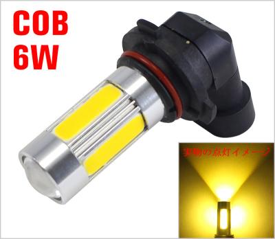 China Tcart HB3/HB4 6W Car LED Lamp 12V Tail Light Brake Fog Turn Signal Light Bulbs 1156 High Power White Yellow White Red Car HB3/HB4 6W Car Led Lamp for sale