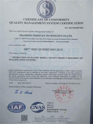 ISO9001 - Shandong Dijieflex Technology Co., Ltd.