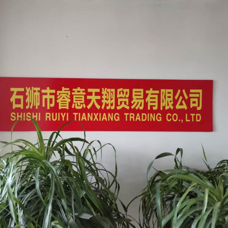 Verified China supplier - Shishi Ruiyi Tianxiang Trading Co., Ltd.