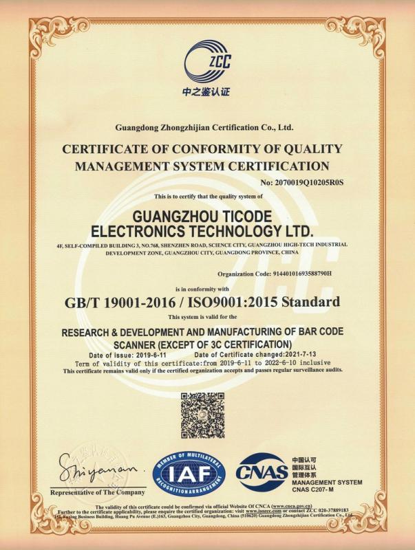 ISO9001 - Guangzhou Ticode Electronics Technology Ltd.